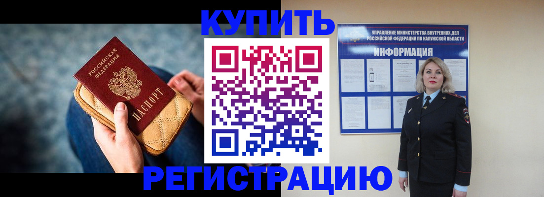 форма 3 в Камне-на-Оби